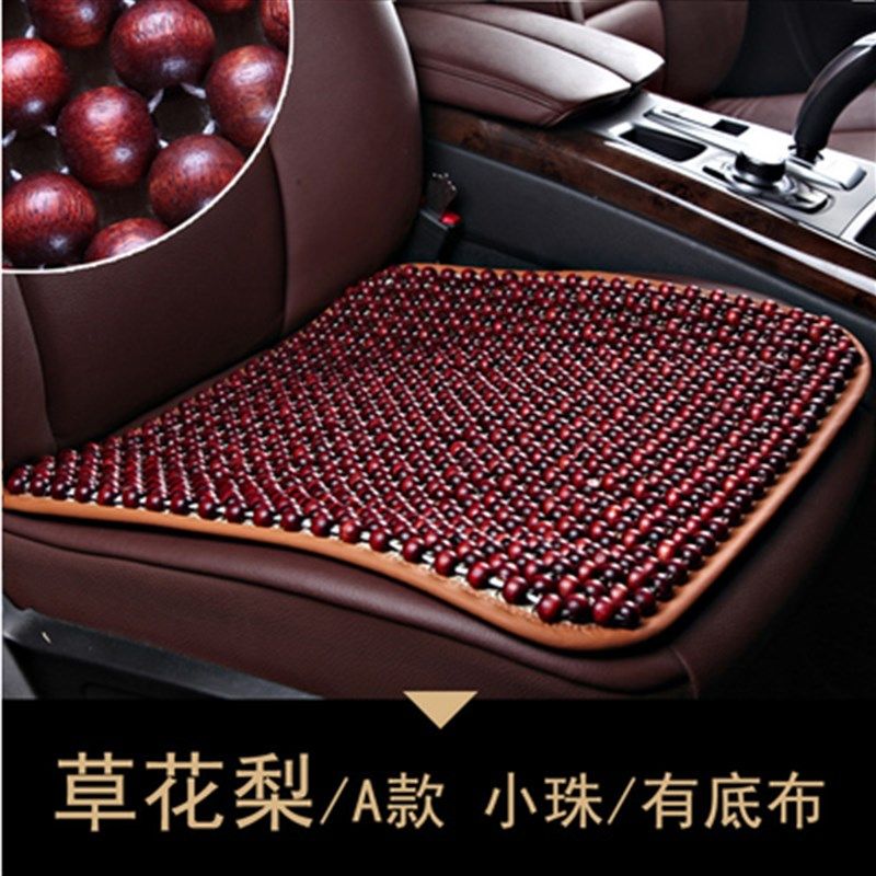 夏季木珠靠垫坐垫办公室电脑椅座垫凉垫竹垫子沙发垫汽车坐垫包邮