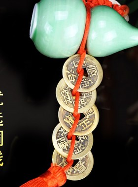 陶瓷葫芦挂件厨房在西北角火烧天门乾位男主人五帝钱小瓷瓶摆件