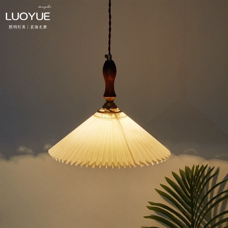日式复古百褶灯罩小吊灯北欧胡桃木卧室床头民宿吧台餐厅单头灯具,家装灯饰光源,卧室/书房吊灯,淘宝优惠券,粉丝福利购,淘宝优惠卷