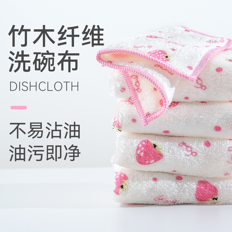 特瑞洁洗碗布竹纤维厨房专用抹布吸水不掉毛双层加厚不沾油珊瑚绒