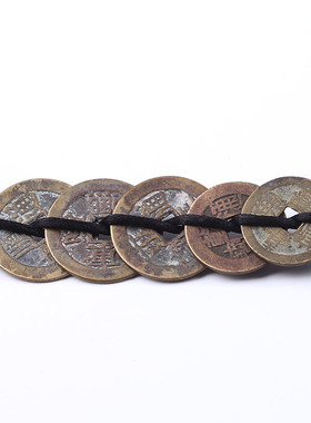 清朝真品五帝钱铜古钱六帝钱真品白玉葫芦挂件黑绳黑流苏