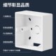 10只86型加深明装 插座底盒墙壁网络加高开关明线PVC阻燃接线盒子