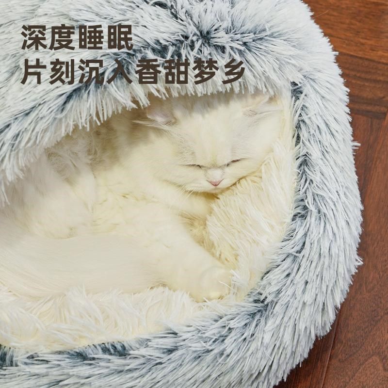 猫窝冬季保暖封闭式加厚加绒安全感狗窝超级大四季通用毛绒垫子床,宠物/宠物食品及用品,猫窝/屋/帐篷/沙发,淘宝优惠券,粉丝福利购,淘宝优惠卷