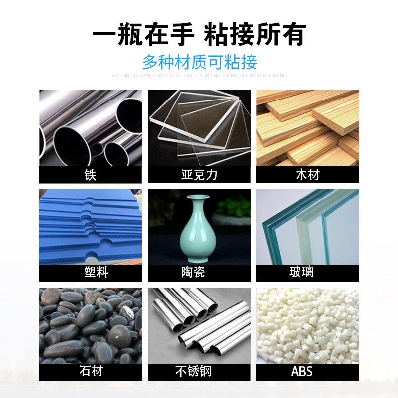 强力ab胶水粘金属陶瓷铁不锈钢玻璃大理石木头塑料瓷砖专用修补剂,文具电教/文化用品/商务用品,胶水,淘宝优惠券,粉丝福利购,淘宝优惠卷