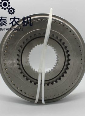 TG1654.372.2雷沃G桥1654-1854大拖拉机配件变速箱双锥同步器总成