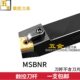 数控外圆车刀75度数控车刀刀杆MSBNR2020K12普通机夹车刀方形刀片