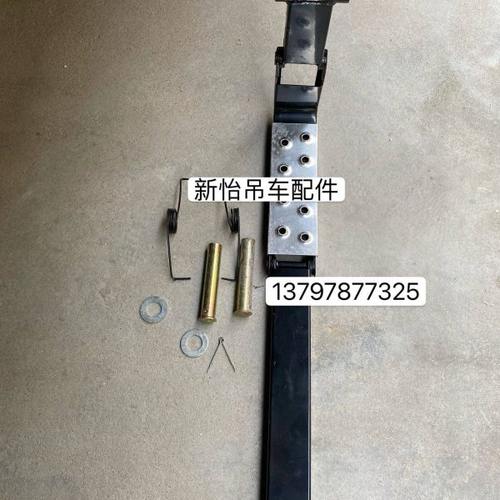 徐工 中联 三一吊车脚踏板伸缩踏板 二级踏板 活动踏板