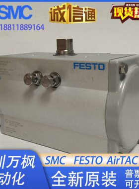 FESTO摆动驱动器DFPD-300-RP-90-RS60-F0710 8048140 8048150原装