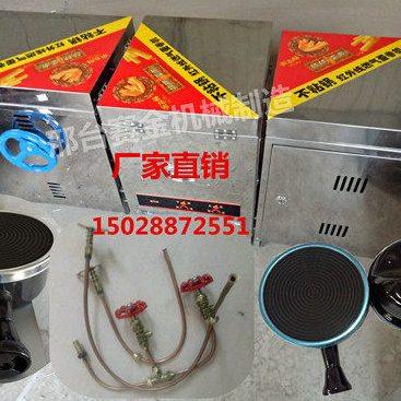 六面蛋卷机商用燃气铜管灶头炉头煤气蛋卷炉加大型蛋卷机配件