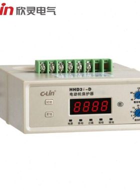 C-Lin欣灵 HHD3i-H1/H2/H3/AT/A/B/T/C/D/E 智能电动机保护器
