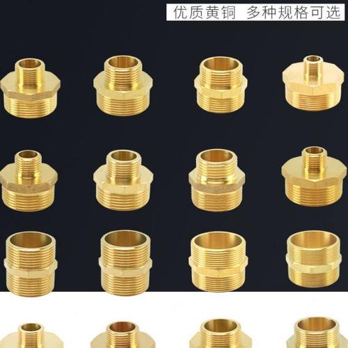 全铜双外丝直接1.2/1.5/2/2.5寸转4分6分变径异径水管铜对丝接头