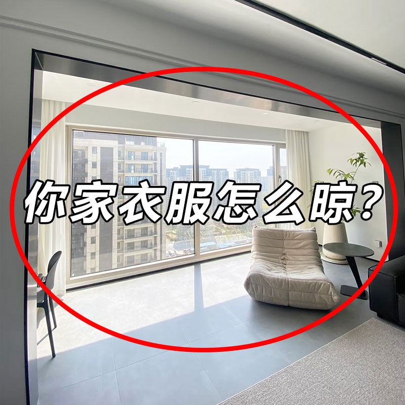 吸盘晾衣架免打孔可旋q转家用无痕晾衣神器阳台窗户玻璃伸缩晾衣