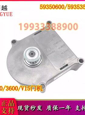 3300 5500电梯V15 V35门机 DDE-V15.3 ID:59350600/59353550