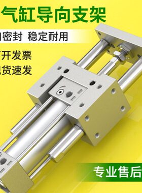 气缸机架三轴三杆大推力气缸固定座SC气压伸缩缸32/40/50X100/150