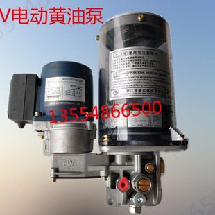 电动浓油油脂润滑泵冲床黄油油杯 08D3 浙江永嘉流遍DBN J20
