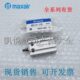 MDU MDUW25 麦斯艾尔maxair气缸MU 70D