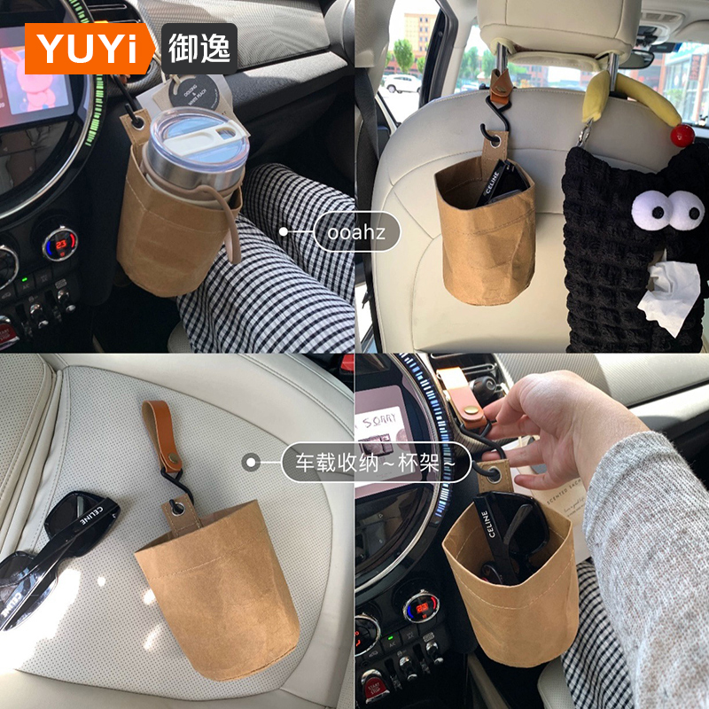 防水款水杯架车载l垃圾桶汽车内用雨伞收纳车用车上折叠挂式垃圾