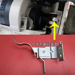 8001 9001 6001 7500 9002托粉架铁钩子MP 7001 适用拆机理光8000