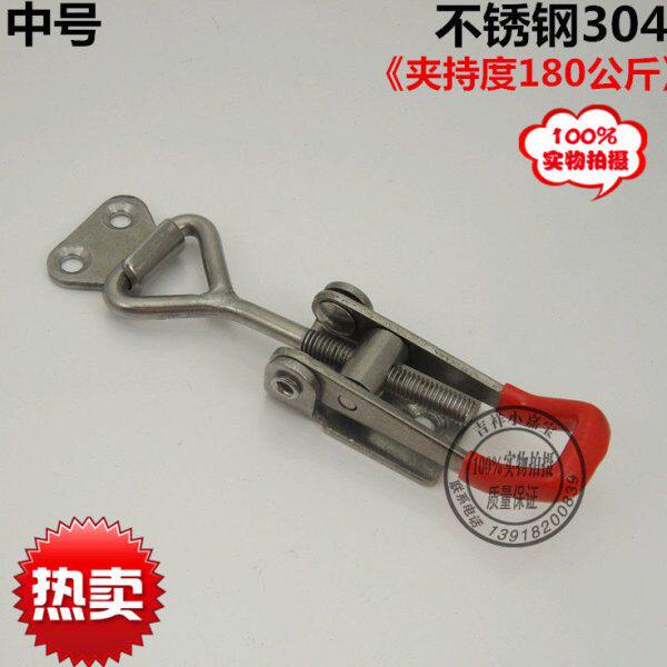 304不锈钢夹具 可调搭扣 锁扣 锁夹 箱扣 门栓式快速夹钳/中号
