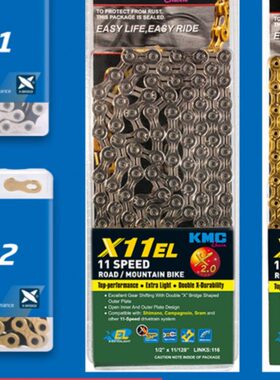 桂盟KMC X6/7/8/9/10/11/12速骑行装备公路山地自行车链条魔术扣