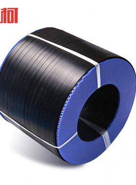 上柯W1808防静电PP打包带黑色机用热熔捆扎带无尘包装带8mmx0.4mm