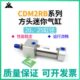 CDM2RB25 100 樱美CDM2RB20 150 200Z方头迷你气缸CM2RB