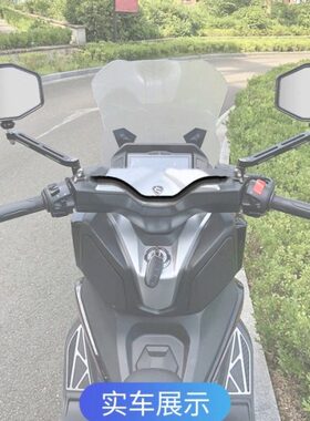 适用24新款赛科龙睿途RT3 RT3S RT3C改装手机导航支架平衡杆配件