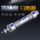 300Z CDM2B40 圆形不锈钢迷你气缸CM2B 125 100 200 150