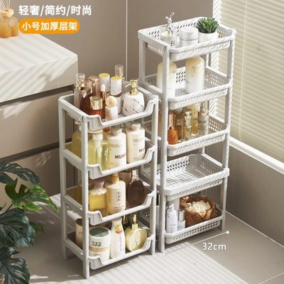 浴室卫生间置物架多层收纳架洗漱间墙角夹缝架厨房窄缝隙柜落地式