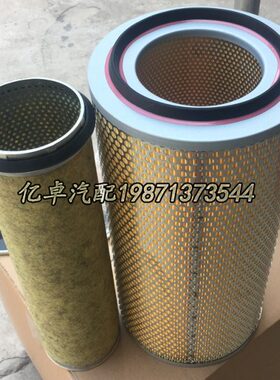 C24650/1 4565092304 4565075374 4565075304 4565055104空气滤芯