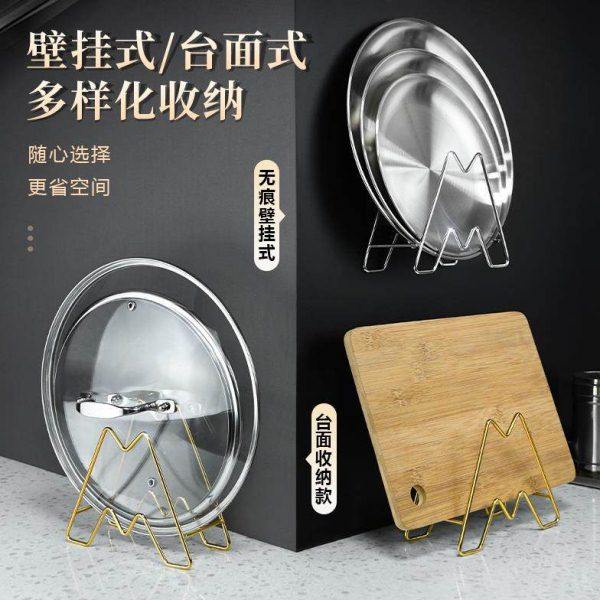 不锈钢锅盖架收纳架厨房台面橱柜砧板架菜板架放锅架厨房收纳架子,厨房/烹饪用具,锅盖架/锅盖收纳垫,淘宝优惠券,粉丝福利购,淘宝优惠卷