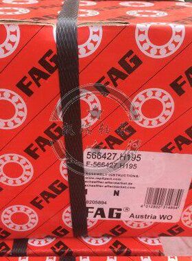 进口卡车轮毂轴承566283.H195/805008 SET1352尺寸100*148*135