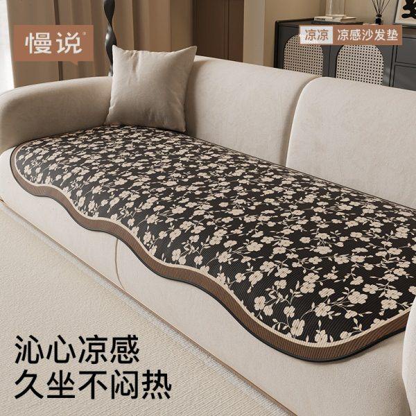 复古异形沙发垫夏季凉感2025新款不规则直排沙发坐垫子固定防滑,居家布艺,沙发垫,淘宝优惠券,粉丝福利购,淘宝优惠卷