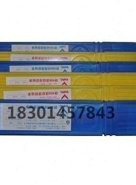 登月牌CHCu307铜镍焊条/Cu70Ni30铜镍焊条|T307铜镍焊条