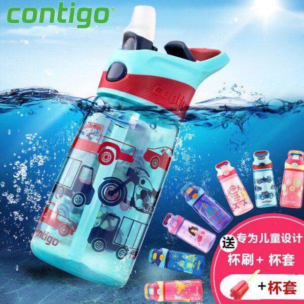 美国Contigo儿童水杯卡通吸管杯学生水壶450ml防漏康迪克塑料杯