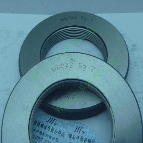 成量螺纹量规 M52x5 6g 螺纹环规 通规 止规 M52*5 6g