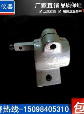 D012C轴承测量仪器配件球架顶点固定支架支点