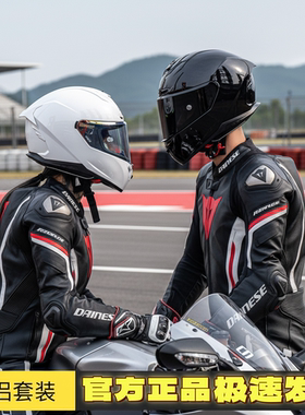 gsb361头盔摩托车全盔蝴蝶结女生机车骑行复古巡航白色挡泥板头盔