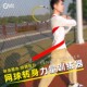 转身训练器网球高尔夫棒球乒乓转腰蹬地拉力绳带挥拍练习辅助带