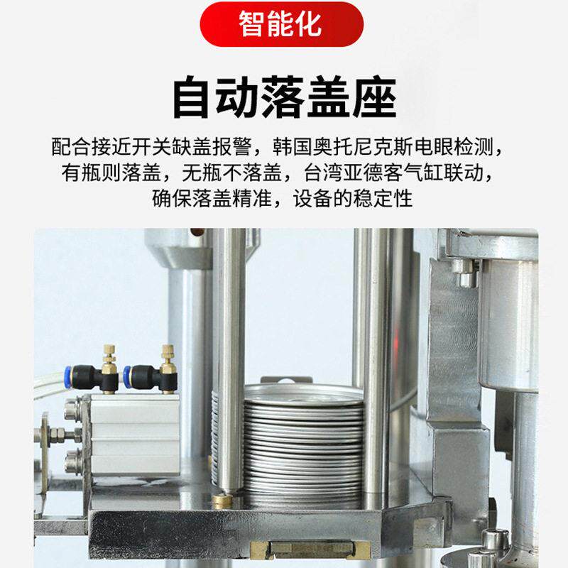 柏望机自动商用拉封柏望机口机封全机封易压盖机打包机马口盖铁封图片
