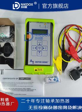 AT7桑美电机故障检测仪AT33/AT4定子绕组故障诊断测试仪E01BM310