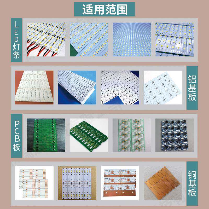 多割功能分板板机PCB铝基板分机灯玻纤TGC板带小型割板机线路板切