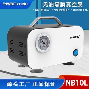 置实验室抽滤泵 无油隔膜真空泵小型抽气可调正负压真空抽滤装