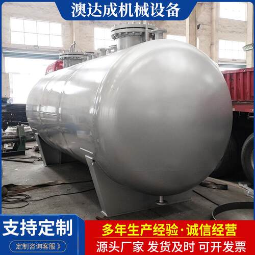卧式不锈钢储力罐 压容器AS卧式储罐ME储罐 空气储罐 304 316L2 2