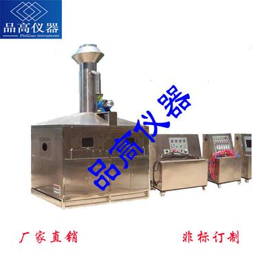 线电缆或光缆品高仪器燃烧烟密度试验机 缆烟度测试仪GB/T1176浓5