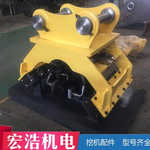 挖掘机液压平板震动夯路面地基打夯机大型 工程配件压实器