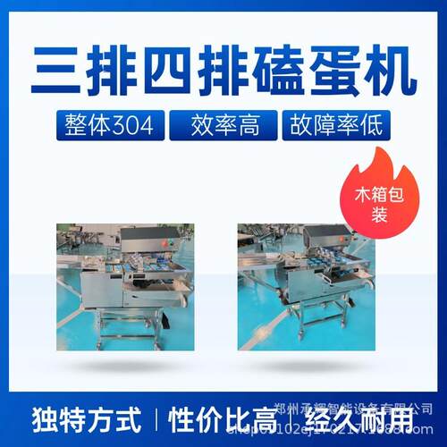 敲蛋机打蛋机糕食品级烘焙家用迷小型打你蛋机蛋蛋挞多TCW功能