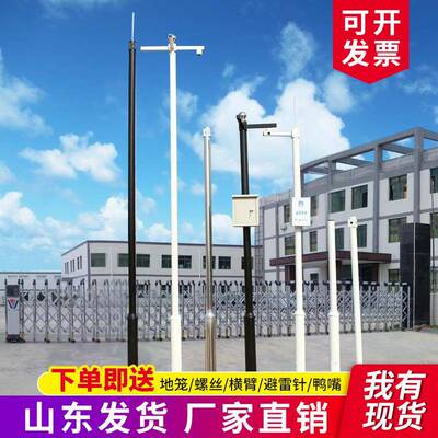 室外监控立杆3/4/5/6米可加长支架横臂万向小区太阳能监控立杆3.5