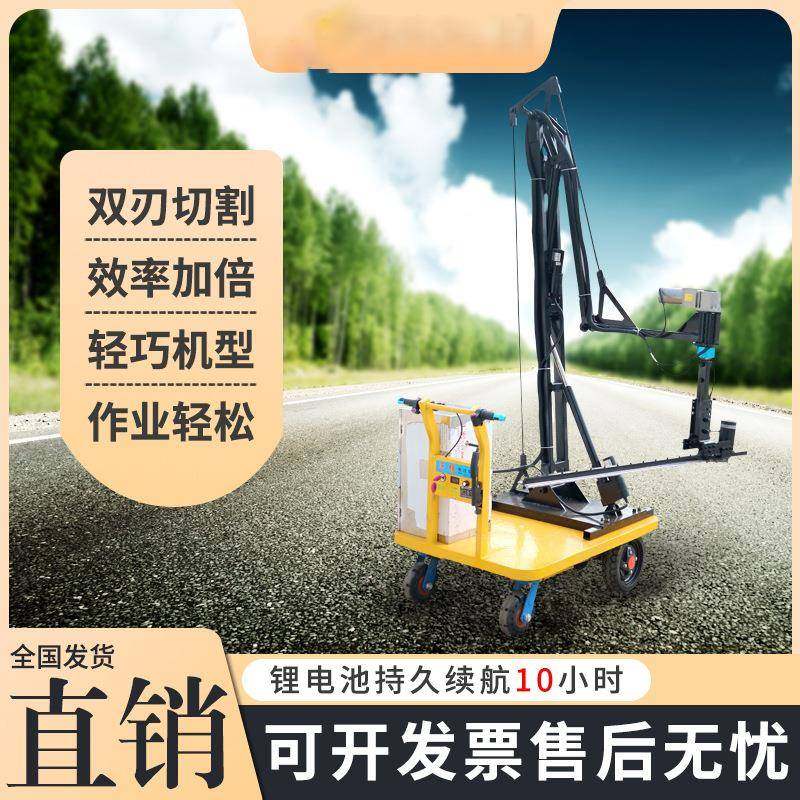 手推式修球机 绿化带修剪机 二合一绿篱修剪机 厂家销售,农机/农具/农膜,植保机械,淘宝优惠券,粉丝福利购,淘宝优惠卷