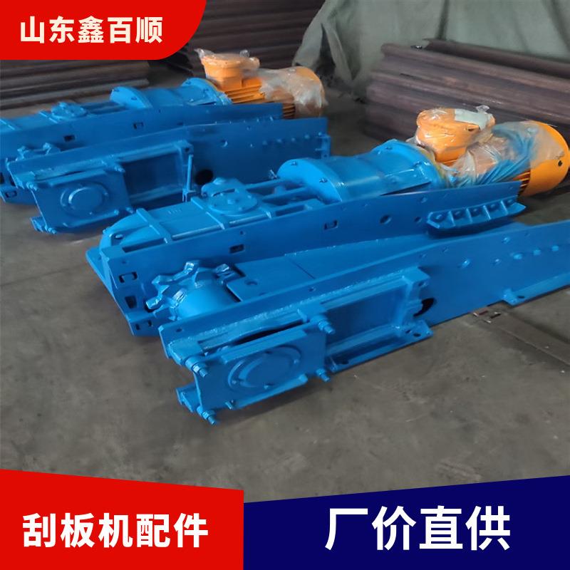 刮板机机头传动装置机头动力总成机头滚筒矿用皮带机机尾架